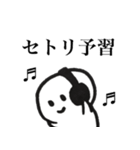 ライブ大好き短足ちゃん（個別スタンプ：18）