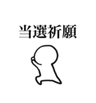 ライブ大好き短足ちゃん（個別スタンプ：19）