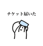 ライブ大好き短足ちゃん（個別スタンプ：22）