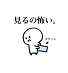 ライブ大好き短足ちゃん（個別スタンプ：23）