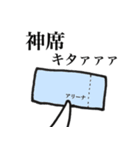 ライブ大好き短足ちゃん（個別スタンプ：24）