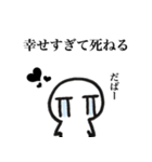 ライブ大好き短足ちゃん（個別スタンプ：28）