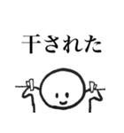 ライブ大好き短足ちゃん（個別スタンプ：32）