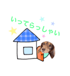 わん！Boys（個別スタンプ：2）
