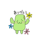 きみはまめまめ（個別スタンプ：7）