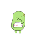 きみはまめまめ（個別スタンプ：12）