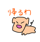 シュールなゆるブタ（個別スタンプ：5）