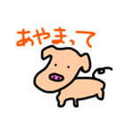シュールなゆるブタ（個別スタンプ：20）