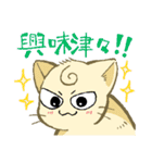 うちまき＆そとまき（個別スタンプ：32）