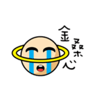 Saturn planets with gold words（個別スタンプ：2）