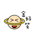 Saturn planets with gold words（個別スタンプ：5）