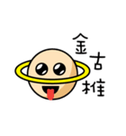 Saturn planets with gold words（個別スタンプ：7）