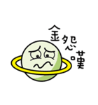 Saturn planets with gold words（個別スタンプ：8）