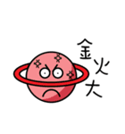 Saturn planets with gold words（個別スタンプ：9）