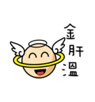 Saturn planets with gold words（個別スタンプ：10）