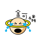 Saturn planets with gold words（個別スタンプ：12）
