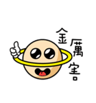 Saturn planets with gold words（個別スタンプ：13）