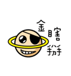 Saturn planets with gold words（個別スタンプ：16）