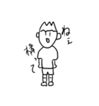 やる気のない束縛（個別スタンプ：2）