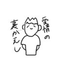 やる気のない束縛（個別スタンプ：3）