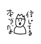 やる気のない束縛（個別スタンプ：4）