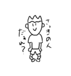 やる気のない束縛（個別スタンプ：5）