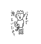 やる気のない束縛（個別スタンプ：6）