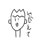やる気のない束縛（個別スタンプ：7）