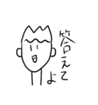 やる気のない束縛（個別スタンプ：8）