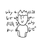 やる気のない束縛（個別スタンプ：9）