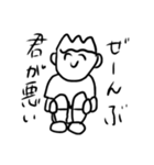 やる気のない束縛（個別スタンプ：10）
