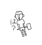 やる気のない束縛（個別スタンプ：13）