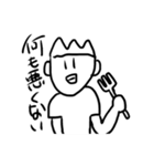 やる気のない束縛（個別スタンプ：17）