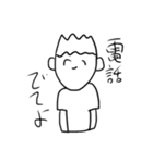 やる気のない束縛（個別スタンプ：18）