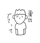やる気のない束縛（個別スタンプ：19）