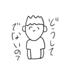 やる気のない束縛（個別スタンプ：20）