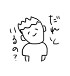 やる気のない束縛（個別スタンプ：26）