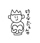やる気のない束縛（個別スタンプ：30）