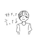 やる気のない束縛（個別スタンプ：31）