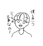 やる気のない束縛（個別スタンプ：32）