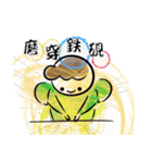 虎太郎くん2（個別スタンプ：13）