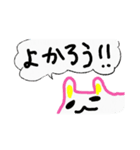 ゆるくテキトーな うさぎさん達（個別スタンプ：1）