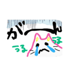 ゆるくテキトーな うさぎさん達（個別スタンプ：2）