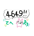 ゆるくテキトーな うさぎさん達（個別スタンプ：4）