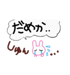 ゆるくテキトーな うさぎさん達（個別スタンプ：7）