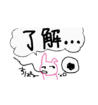ゆるくテキトーな うさぎさん達（個別スタンプ：8）