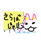 ゆるくテキトーな うさぎさん達（個別スタンプ：11）
