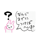 ゆるくテキトーな うさぎさん達（個別スタンプ：12）