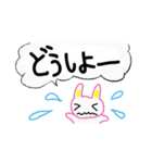 ゆるくテキトーな うさぎさん達（個別スタンプ：17）