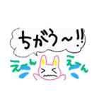 ゆるくテキトーな うさぎさん達（個別スタンプ：18）